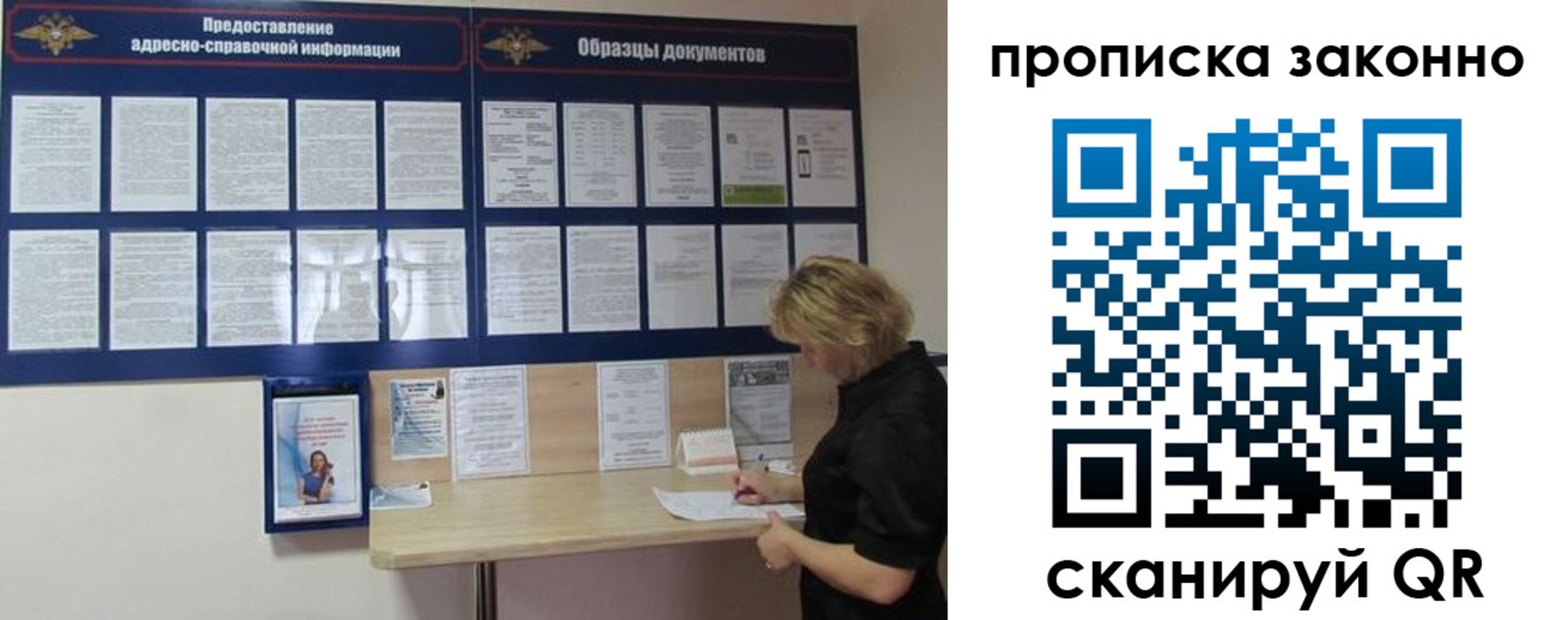 пропишу в квартире в Полярном